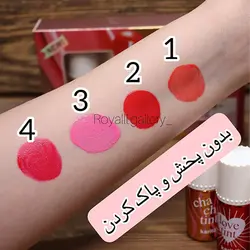 تینت لب و رژگونه کاریته