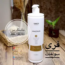 ماسک مو داخل حمام امازون(Amazonliss)