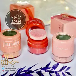 رژگونه پودری heng fang