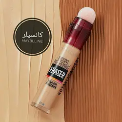 کانسیلر میبلین مدل age rewind