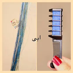 گچ مو شونه ای پک ۶ رنگ