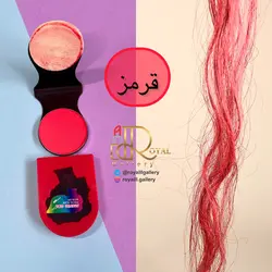 گچ مو رنگی hnaba