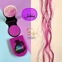 گچ مو رنگی hnaba