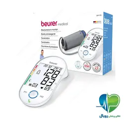 فشارسنج بازویی بیورر مدل BM55