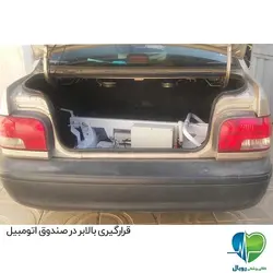 بالابر بیمار KSPMed مدل PLK 140CT