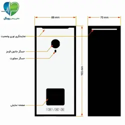 تب سنج دیجیتالی غیر تماسی ایستاده رامونا