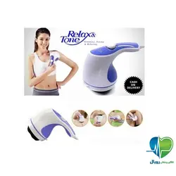 ماساژور بدن ریلکس تون