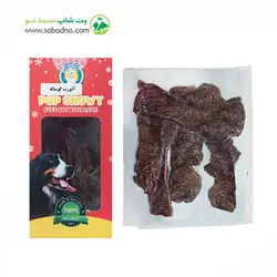 تشویقی سگ برند POP SNOWY مدل آئورت گوساله وزن 50 گرم