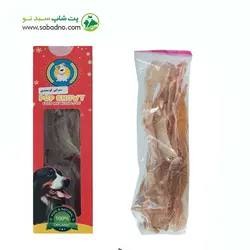 تشویقی سگ برند POP SNOWY مدل سیرابی گوسفندی وزن 50 گرم