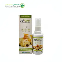 اسپره ضد استرس و آرام بخش سریع سگ و گربه برند وت پلانت 50 میلی لیتر مدل Pet calm