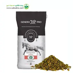 خوراک کامل برای سلامتی و زیبایی اسب رایمون مدل جنریکس پرو | GenerX Pro وزن 20 کیلوگرم