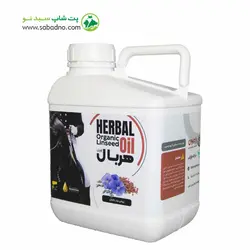 روغن مخصوص اسب ورزشی رایمون مدل هربال اویل | Herbal Oil وزن 4 لیتر