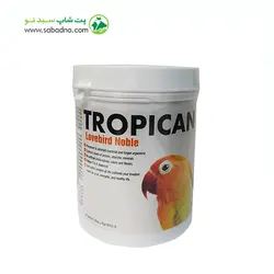 غذای مخصوص طوطی سانان کوچک برند تروپیکن Tropican Lovebird Noble وزن 750 گرم