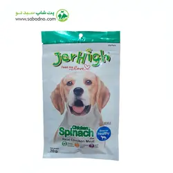 تشویقی سگ برند جرهای طعم اسفناج مدل Jerhigh Chicken Sticks Spinach وزن 70 گرم