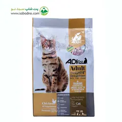 غذای خشک گربه بالغ سوپر پریمیوم مرغ و سبزیجات برند ادی کت وزن 7.5 کیلوگرم