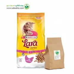 غذای خشک بچه گربه با طعم مرغ ورسالاگا ( 1 کیلوگرم فله)