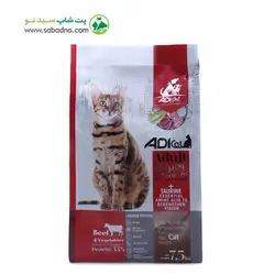 غذای خشک گربه بالغ، سوپر پریمیوم، گوشت گوساله و سبزیجات، برند ادی کت وزن 7.5 کیلوگرم