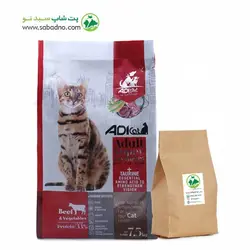 غذای خشک گربه بالغ، سوپر پریمیوم، گوشت گوساله و سبزیجات، برند ادی کت وزن (1 کیلوگرم فله)