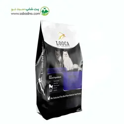 غذای خشک گربه گوارش حساس مدل Sensitive برند لوکا Looca (آبی) وزن 2 کیلوگرم