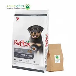غذای خشک سگ رفلکس طعم بره و برنج (Reflex Puppy Lamb &amp; Rice) وزن (1 کیلویی فله)