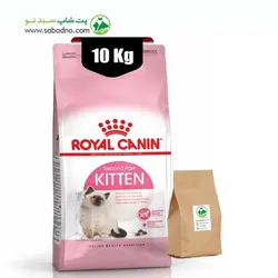 غذای خشک گربه کیتن رویال کنین (Royal Canin Cat Kitten) (وزن 500 گرم فله)