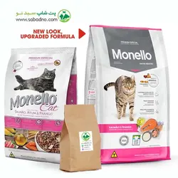 غذای خشک گربه بالغ با طعم میکس مرغ و ماهی سالمون مونلو (1 کیلوگرم فله)