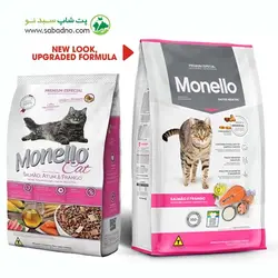 غذای خشک گربه بالغ با طعم میکس مرغ و ماهی سالمون مونلو 15 کیلوگرم