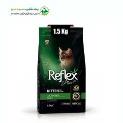 غذای خشک گربه کیتن رفلکس پلاس با طعم مرغ وزن 1.5 کیلوگرم