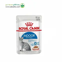 پوچ گربه ایندور استرلایزد رویال کنین (Royal Canin Indoor Sterilised Wet Pouch) وزن 85 گرم