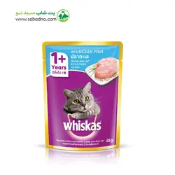 پوچ گربه بالغ ویسکاس 85 گرمی طعم ماهی اقیانوس