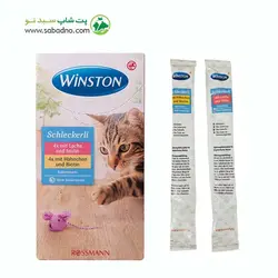 تشویقی بستنی گربه وینستون در دو طعم مرغ و ماهی قزل آلا 2 عددی