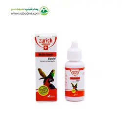 قطره مولتی ویتامین پرنده زوریخ Zurich
