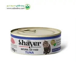 کنسرو نچرال گربه با طعم ماهی تن وزن 110 گرمی برند شایر کد 231126