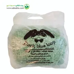 یونجه جوندگان Dark blue loop (بزرگ)