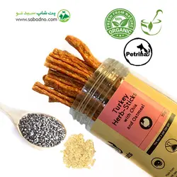 تشویقی استیکس هربال سینه بوقلمون، چیا و جو دوسرپرک