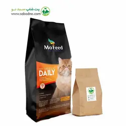 غذای خشک روزانه مفید گربه بالغ (وزن 1 کیلوگرم) ا MoFeed Adult Cat food Daily 1kg