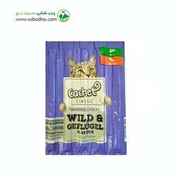 تشویقی مدادی کچت گربه طعم گوشت شکار و مرغ 2 عددی