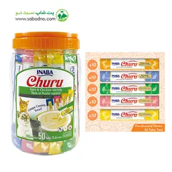 تشویقی بستنی گربه در 5 طعم برند اینابا بسته 5عددی