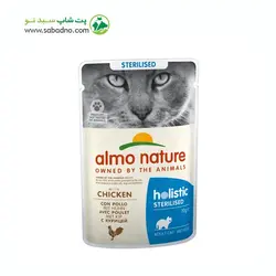 پوچ گربه عقیم شده طعم مرغ مدل Sterilised برند آلمو نیچر 70 گرمی
