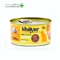 کنسرو گربه با طعم مرغ برند شایر وزن 200 گرم کد 222131