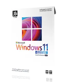 سیستم عامل ویندوز ۱۱ نسخه ۲۲H2 همراه با ابزار کاربردی نشر JB TEAM