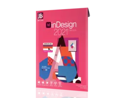 ADOBE INDESIGN COLL 2021 DVD9 نشر JB TEAM