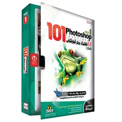 101تکنیک برتر فتوشاپ PART 1 نوین پندار