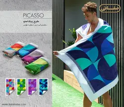 خرید حوله استخری پیکاسو با کیفیت مرغوب - صفاهوم صفا هوم