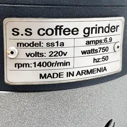 آسیاب قهوه ارمنی مدل ss2a کد 1040026