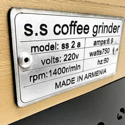 آسیاب قهوه ارمنی مدل ss2a مربعی شکل کد 1040026