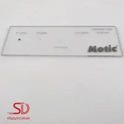 لام کالیبراتور میکروسکوپ Motic | صنعت دیجیتال