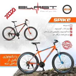 دوچرخه بلست سایز 27/5 مدل spike