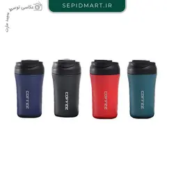 تراول ماگ کافی دو قفله 350 میل - فروشگاه اینترنتی سپیدمارت