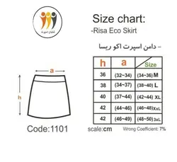 دامن اکو ریسا Charcoal